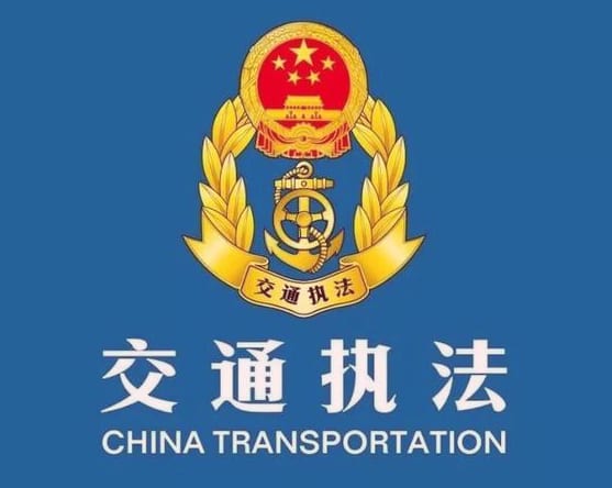 砂石管理船用北斗低功耗太阳能定位系统综合服务项目